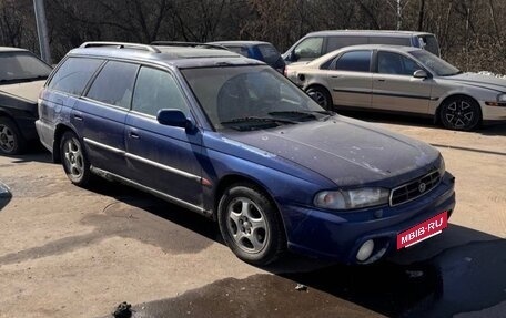 Subaru Legacy VII, 1998 год, 165 000 рублей, 2 фотография