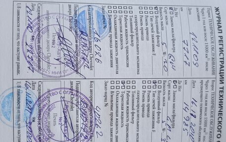 Chevrolet Lacetti, 2008 год, 599 000 рублей, 39 фотография