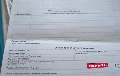 Chevrolet Lacetti, 2008 год, 599 000 рублей, 35 фотография