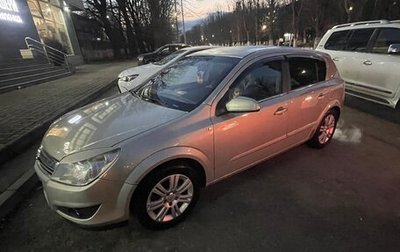 Opel Astra H, 2007 год, 550 000 рублей, 1 фотография