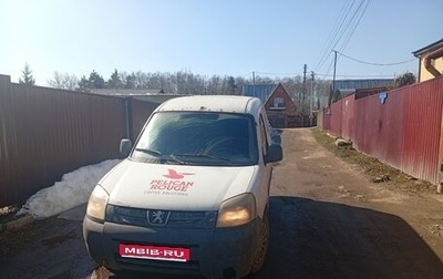 Peugeot Partner II рестайлинг 2, 2010 год, 270 000 рублей, 1 фотография