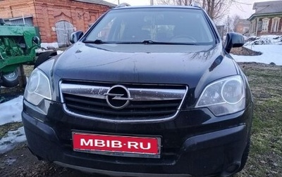 Opel Antara I, 2007 год, 730 000 рублей, 1 фотография