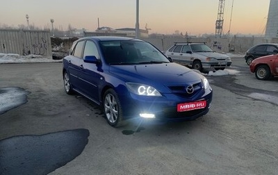 Mazda 3, 2007 год, 595 000 рублей, 1 фотография