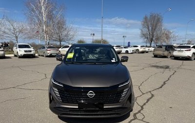 Nissan Qashqai, 2026 год, 2 500 000 рублей, 1 фотография