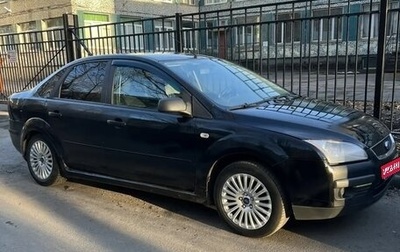 Ford Focus II рестайлинг, 2006 год, 240 000 рублей, 1 фотография
