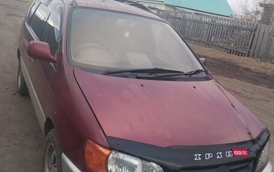 Toyota Ipsum II, 2000 год, 600 000 рублей, 1 фотография