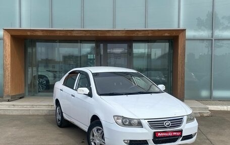 Lifan Solano I (630) рестайлинг, 2013 год, 268 000 рублей, 1 фотография