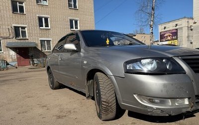 Nissan Almera Classic, 2008 год, 340 000 рублей, 1 фотография