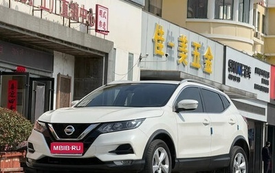 Nissan Qashqai, 2022 год, 1 777 040 рублей, 1 фотография