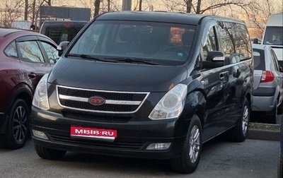 Hyundai Grand Starex Grand Starex I рестайлинг 2, 2011 год, 1 499 999 рублей, 1 фотография