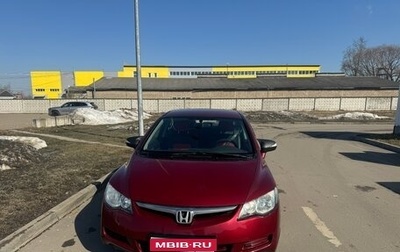 Honda Civic VIII, 2008 год, 650 000 рублей, 1 фотография