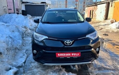 Toyota RAV4, 2016 год, 2 500 000 рублей, 1 фотография