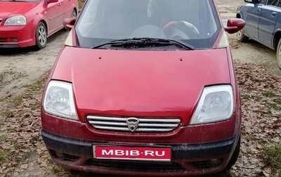 Hafei Brio, 2006 год, 280 000 рублей, 1 фотография