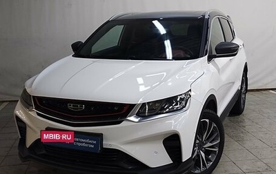 Geely Coolray I, 2022 год, 1 710 000 рублей, 1 фотография