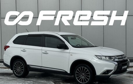 Mitsubishi Outlander III рестайлинг 3, 2016 год, 1 729 900 рублей, 1 фотография