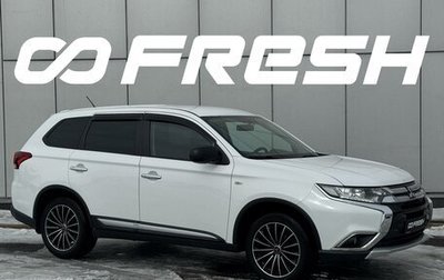 Mitsubishi Outlander III рестайлинг 3, 2016 год, 1 729 900 рублей, 1 фотография