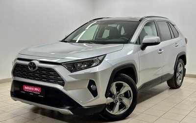 Toyota RAV4, 2020 год, 3 745 000 рублей, 1 фотография