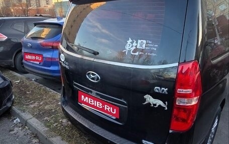 Hyundai Grand Starex Grand Starex I рестайлинг 2, 2011 год, 1 499 999 рублей, 8 фотография