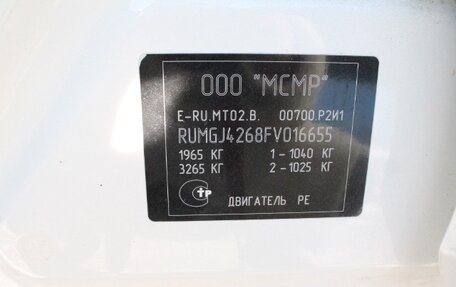 Mazda 6, 2015 год, 1 400 000 рублей, 8 фотография