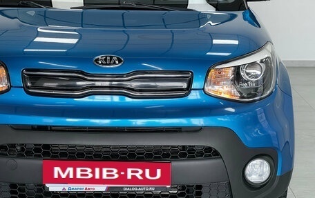 KIA Soul II рестайлинг, 2017 год, 1 490 000 рублей, 5 фотография