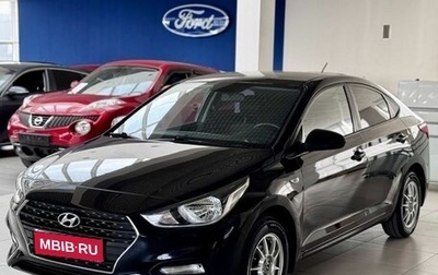 Hyundai Solaris II рестайлинг, 2017 год, 1 090 000 рублей, 1 фотография