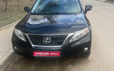 Lexus RX III, 2010 год, 1 950 000 рублей, 1 фотография