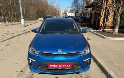 KIA Rio IV, 2017 год, 1 225 000 рублей, 1 фотография