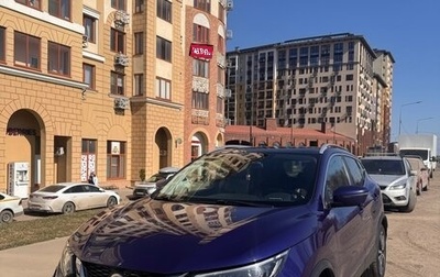 Nissan Qashqai, 2020 год, 2 350 000 рублей, 1 фотография