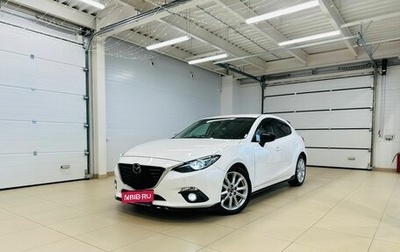 Mazda Axela, 2016 год, 1 749 999 рублей, 1 фотография