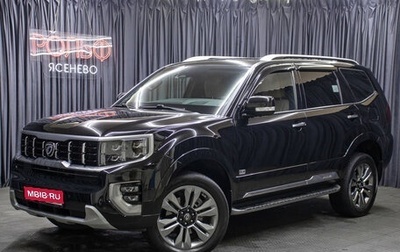 KIA Mohave I, 2020 год, 5 298 000 рублей, 1 фотография