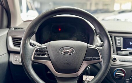 Hyundai Solaris II рестайлинг, 2017 год, 1 090 000 рублей, 12 фотография