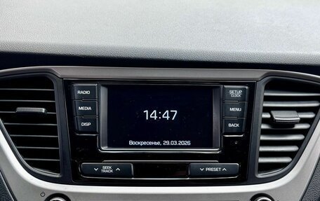 Hyundai Solaris II рестайлинг, 2017 год, 1 090 000 рублей, 17 фотография