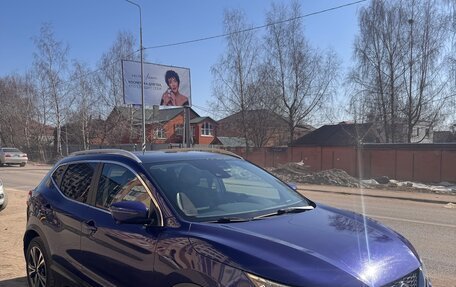 Nissan Qashqai, 2020 год, 2 350 000 рублей, 3 фотография