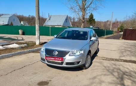 Volkswagen Passat B6, 2007 год, 1 100 000 рублей, 33 фотография