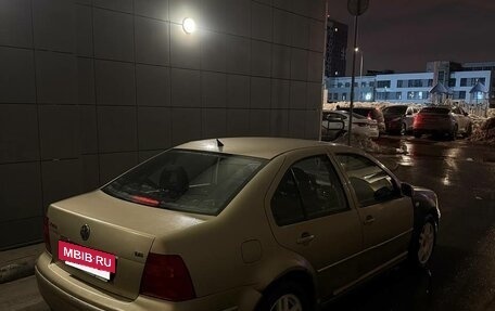 Volkswagen Bora, 2002 год, 220 000 рублей, 4 фотография