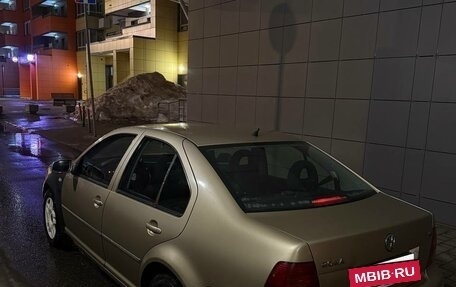 Volkswagen Bora, 2002 год, 220 000 рублей, 2 фотография