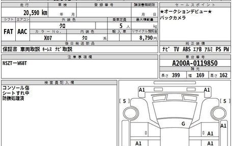 Toyota Raize I, 2021 год, 1 850 000 рублей, 16 фотография