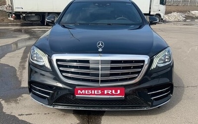 Mercedes-Benz S-Класс, 2019 год, 6 300 000 рублей, 1 фотография