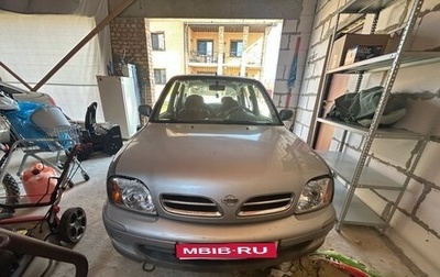 Nissan Micra II, 2002 год, 200 000 рублей, 1 фотография