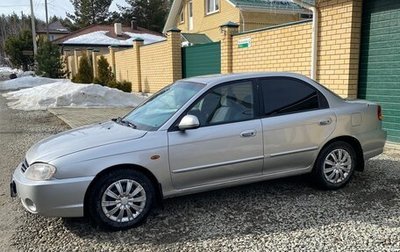 KIA Spectra II (LD), 2005 год, 195 000 рублей, 1 фотография