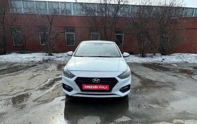 Hyundai Solaris II рестайлинг, 2018 год, 780 000 рублей, 1 фотография