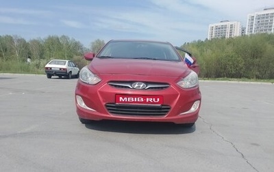 Hyundai Solaris II рестайлинг, 2011 год, 550 000 рублей, 1 фотография