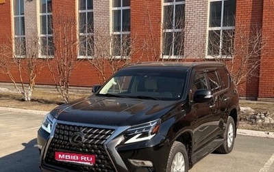Lexus GX II, 2020 год, 7 000 000 рублей, 1 фотография