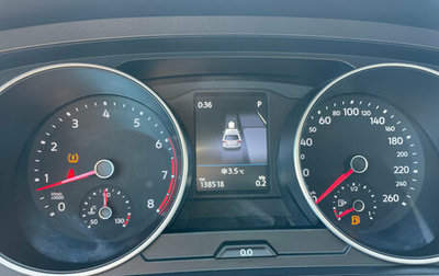 Volkswagen Tiguan II, 2017 год, 2 420 000 рублей, 1 фотография