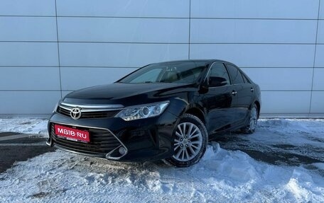 Toyota Camry, 2015 год, 1 770 000 рублей, 1 фотография