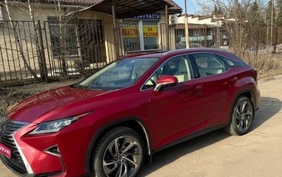 Lexus RX IV рестайлинг, 2019 год, 5 190 000 рублей, 1 фотография