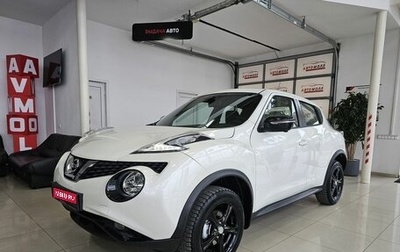 Nissan Juke II, 2017 год, 1 649 000 рублей, 1 фотография
