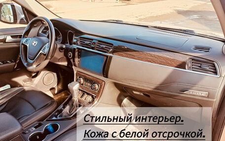 Zotye T600, 2017 год, 1 236 000 рублей, 3 фотография