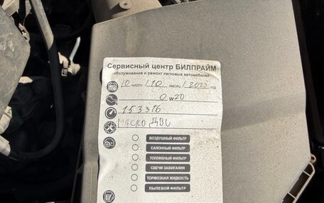 Volvo S90 II рестайлинг, 2017 год, 2 550 000 рублей, 16 фотография