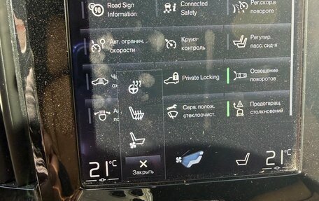 Volvo S90 II рестайлинг, 2017 год, 2 550 000 рублей, 13 фотография